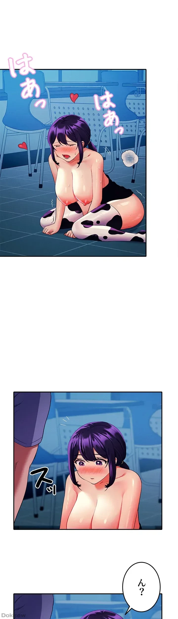 工学ヘヴン 第51話 - 32