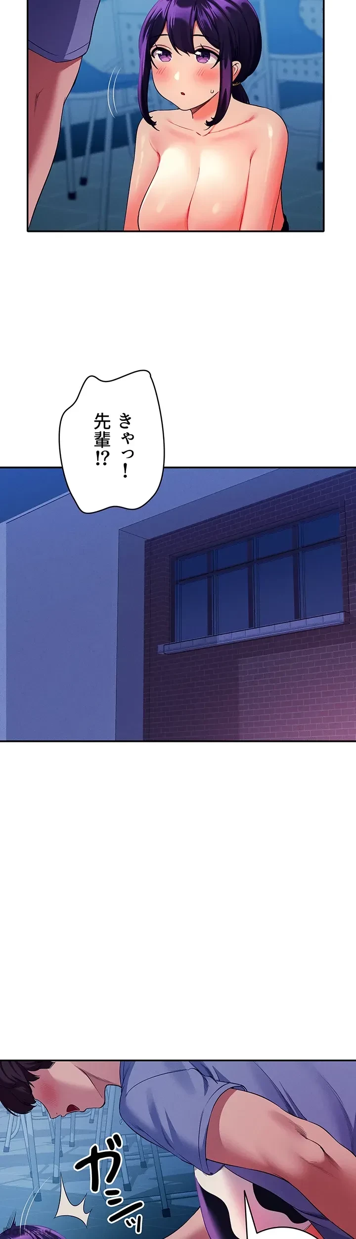 工学ヘヴン 第51話 - 33