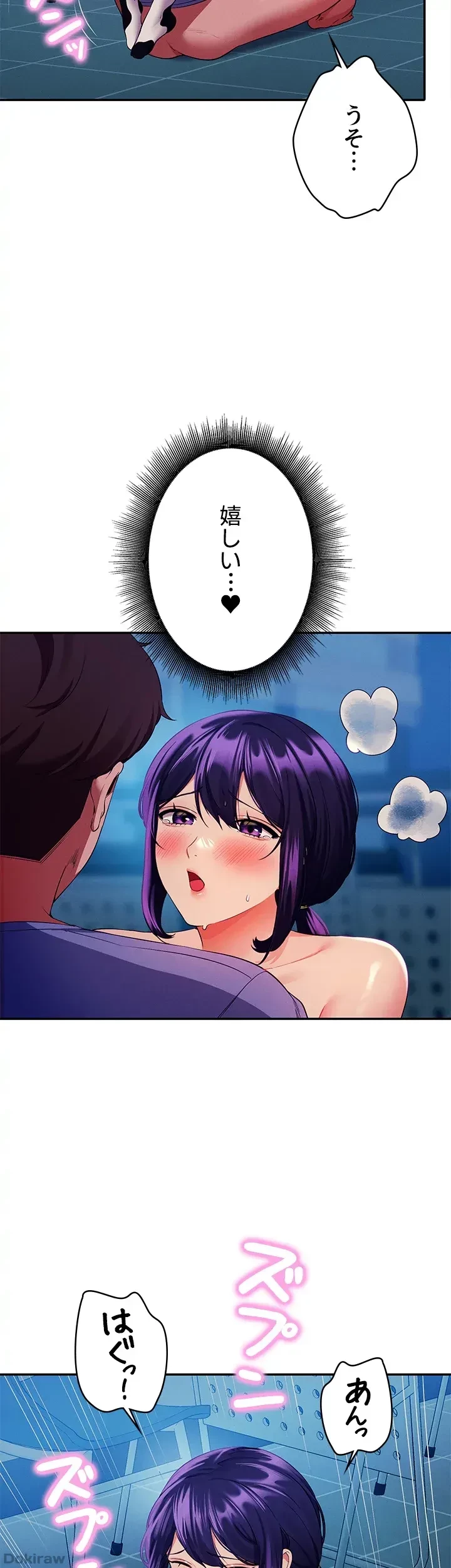 工学ヘヴン 第51話 - 36