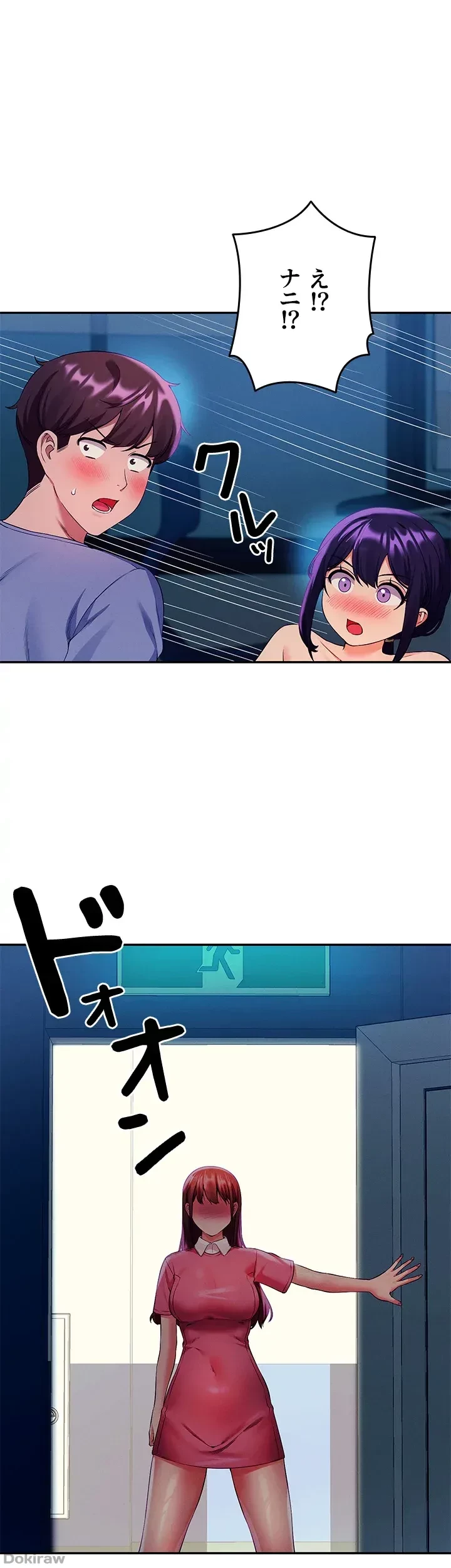 工学ヘヴン 第51話 - 43