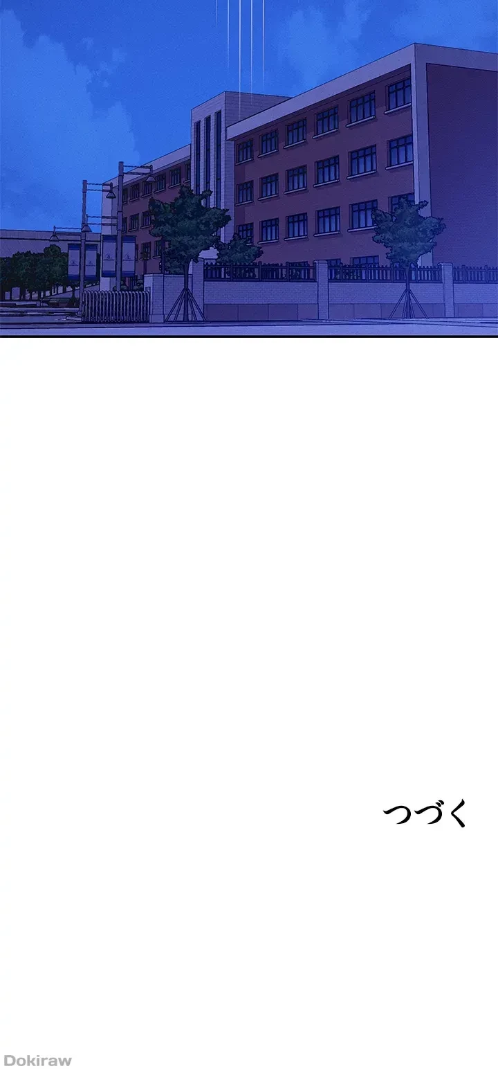 工学ヘヴン 第51話 - 46