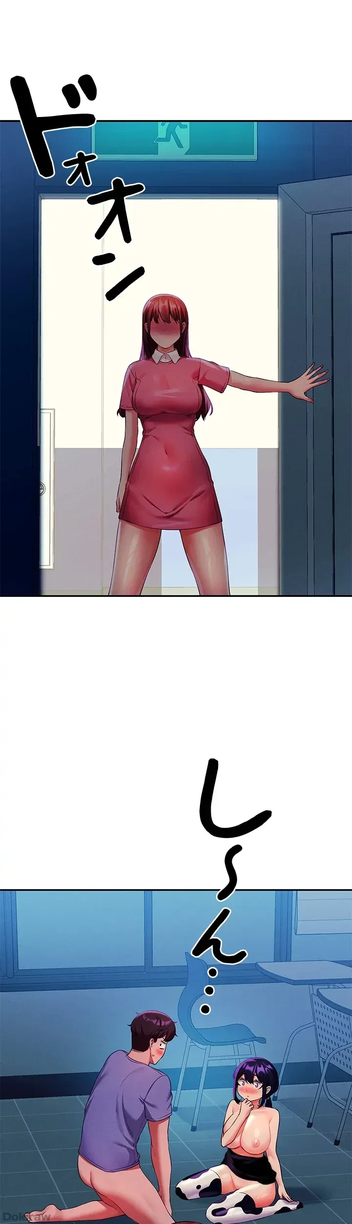 工学ヘヴン 第52話 - 1