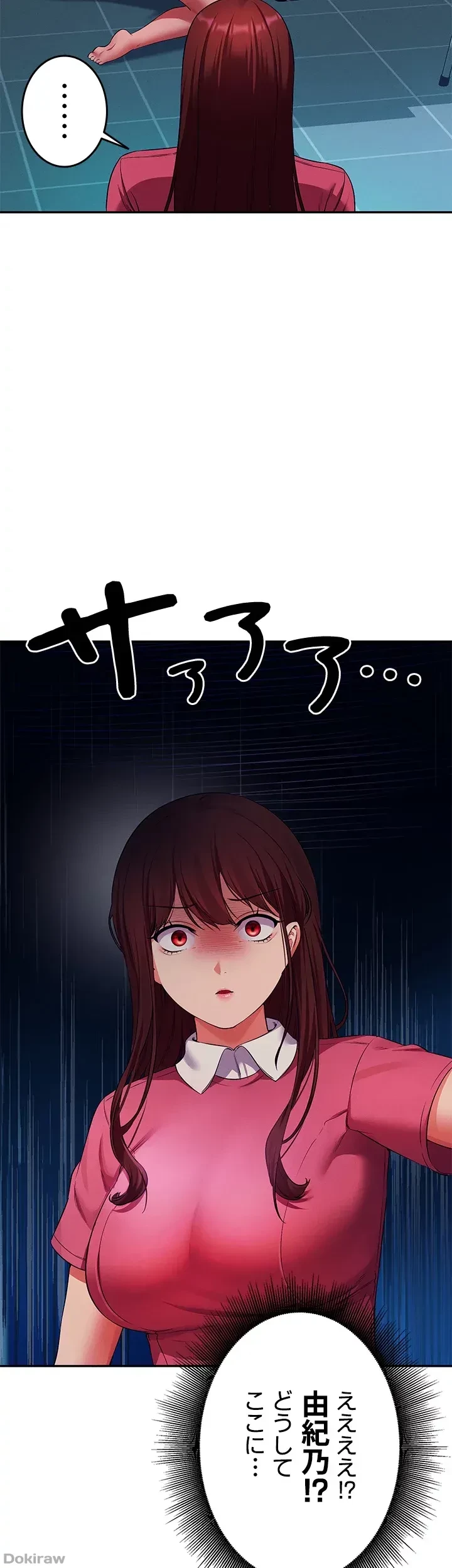 工学ヘヴン 第52話 - 2