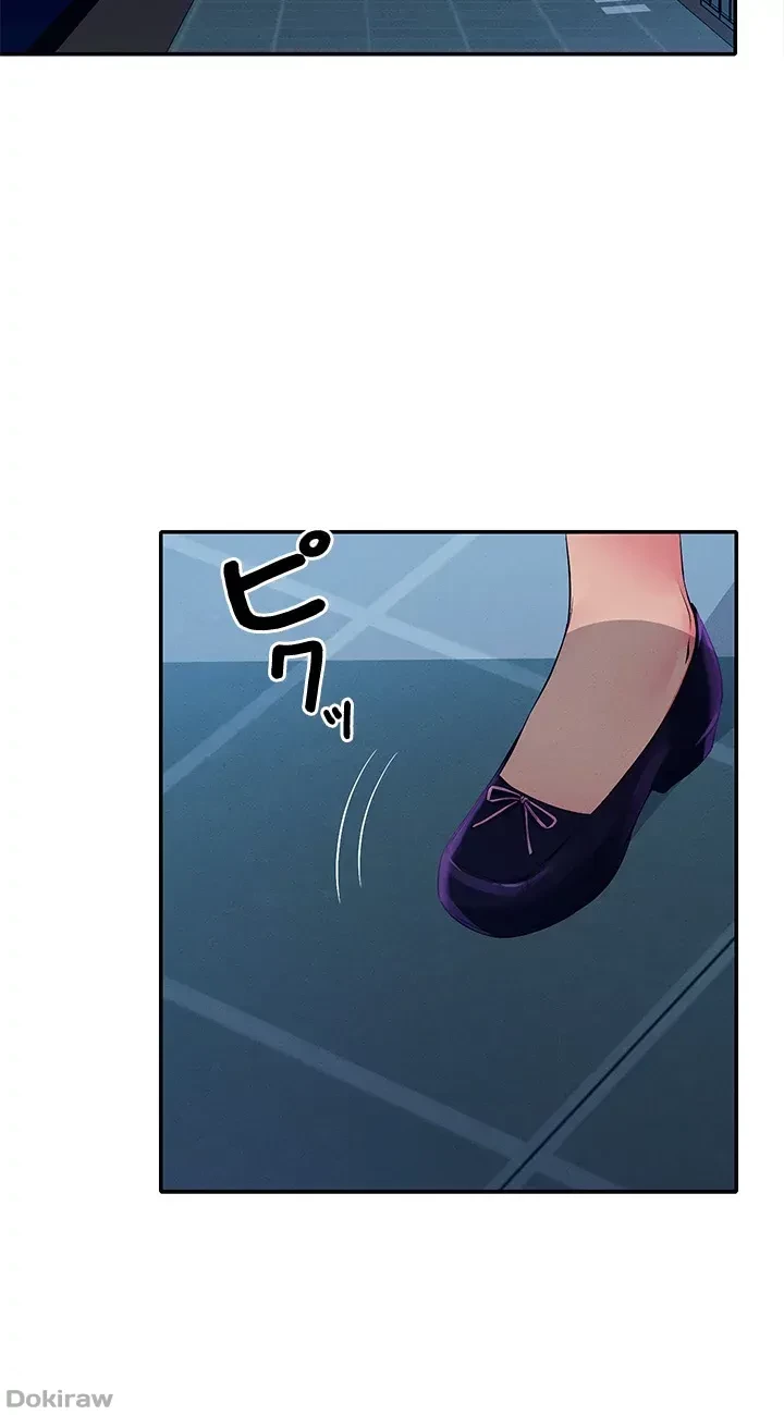 工学ヘヴン 第52話 - 8