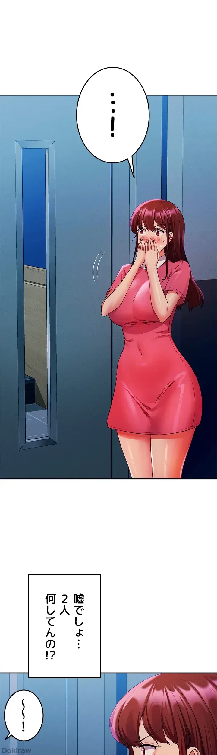 工学ヘヴン 第52話 - 9