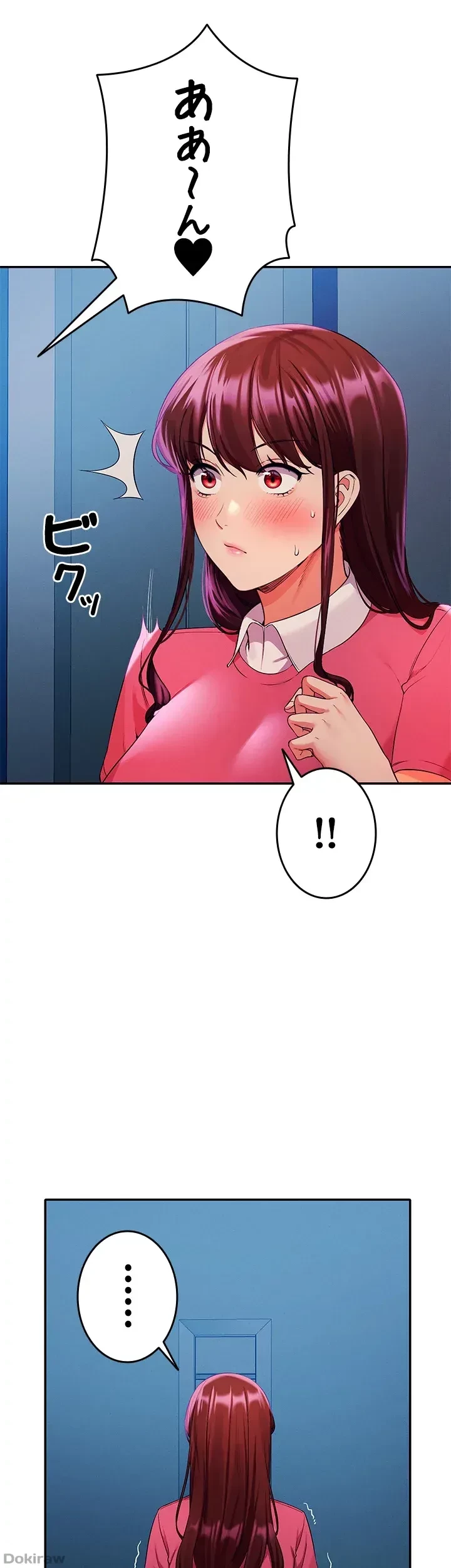 工学ヘヴン 第52話 - 13