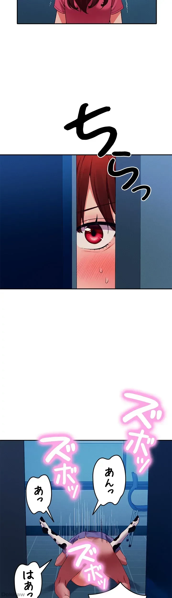 工学ヘヴン 第52話 - 14