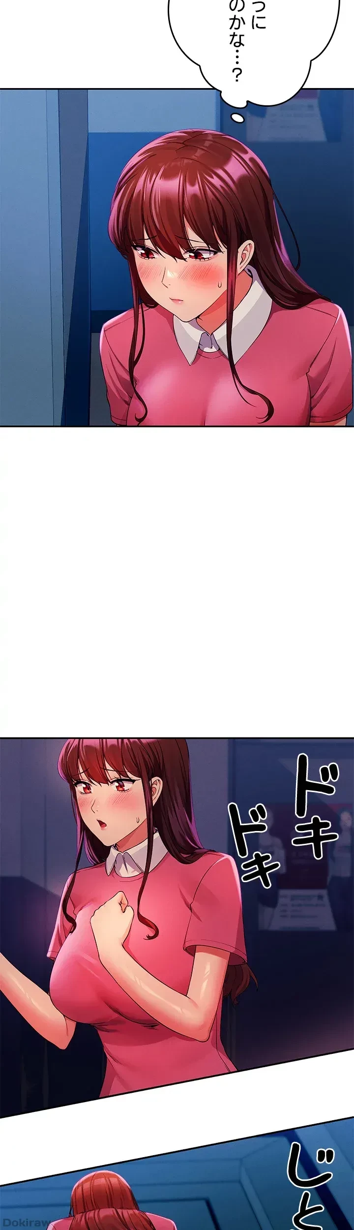 工学ヘヴン 第52話 - 19