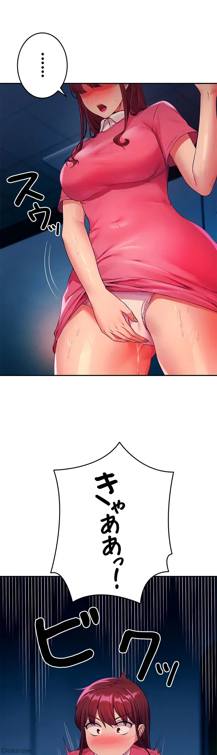 工学ヘヴン 第52話 - 21