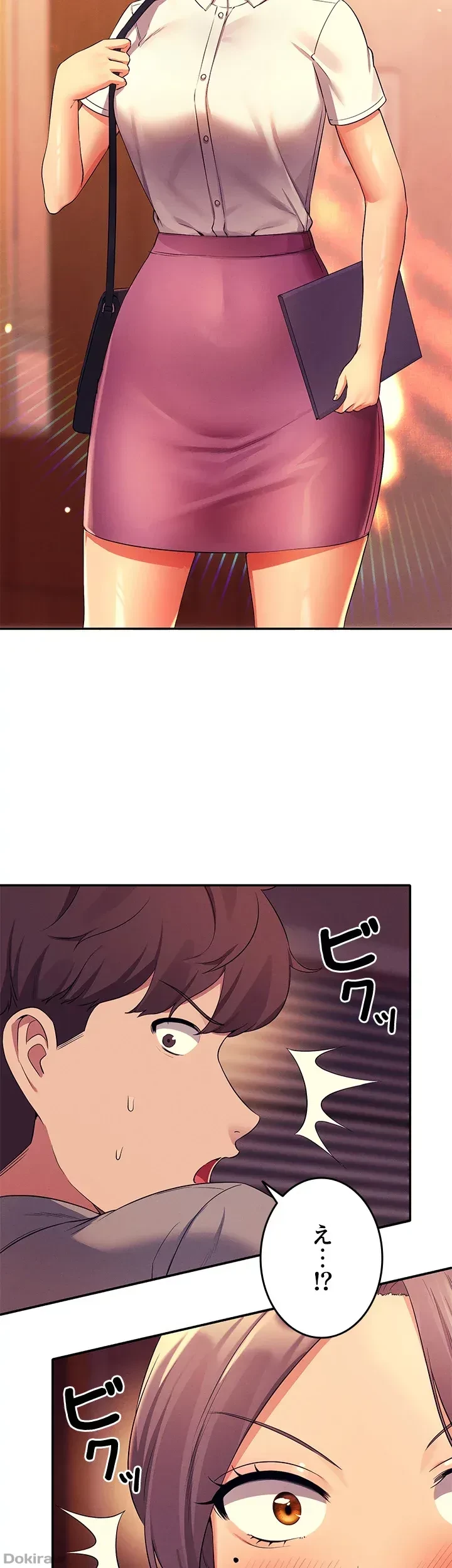 工学ヘヴン 第52話 - 51