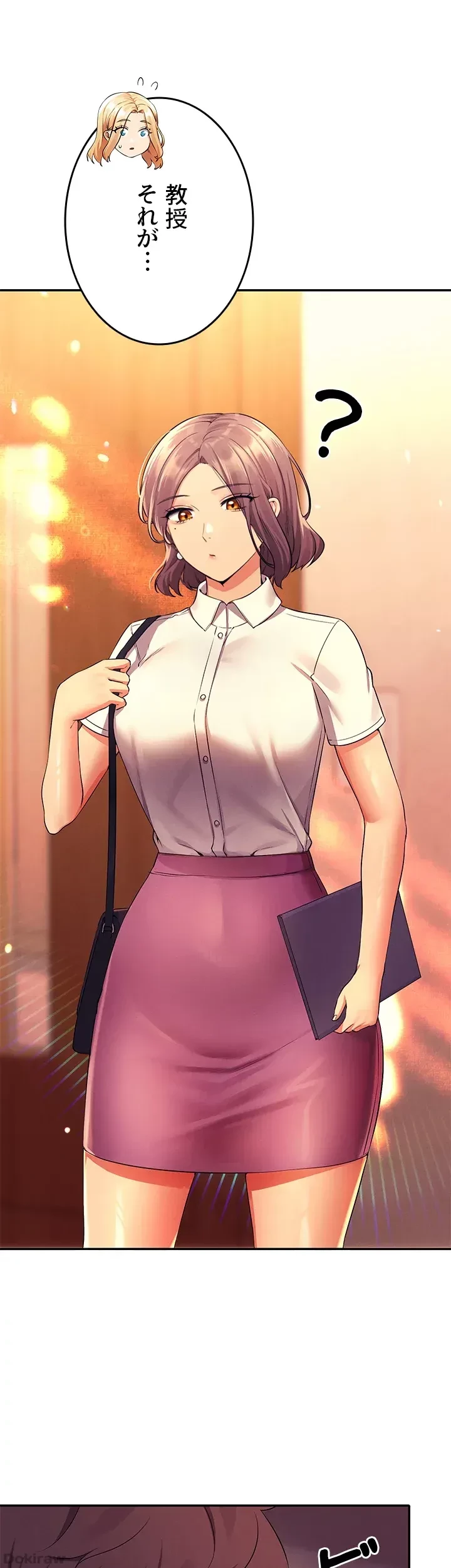 工学ヘヴン 第53話 - 1