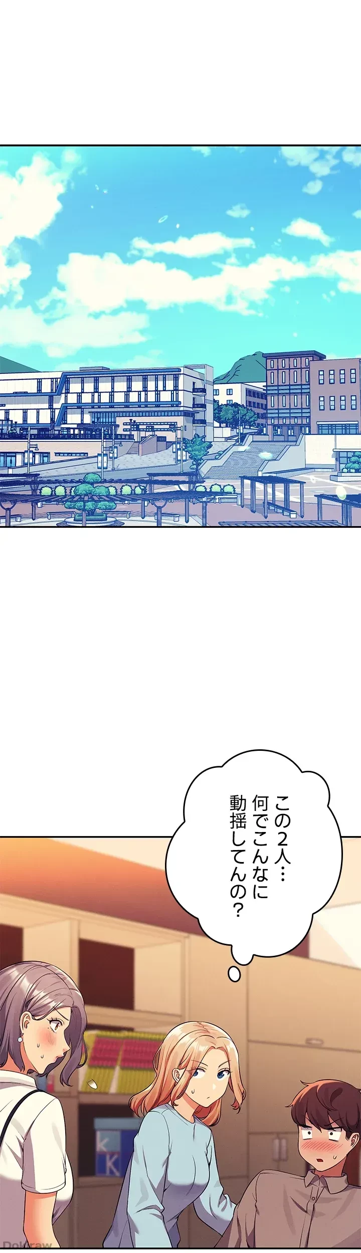 工学ヘヴン 第53話 - 4