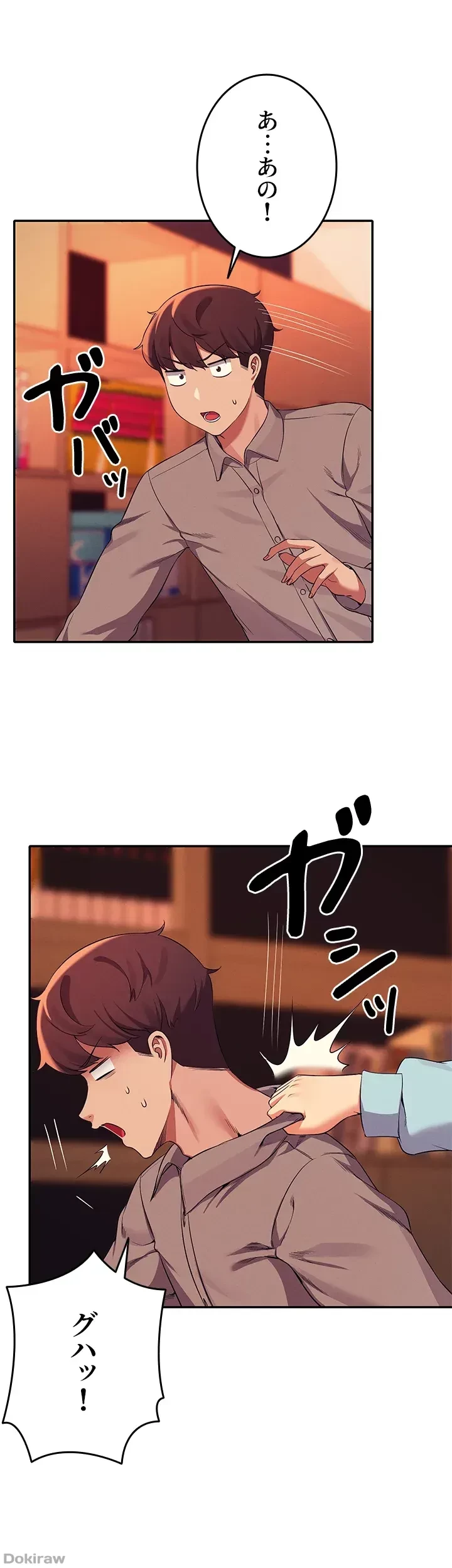 工学ヘヴン 第53話 - 10