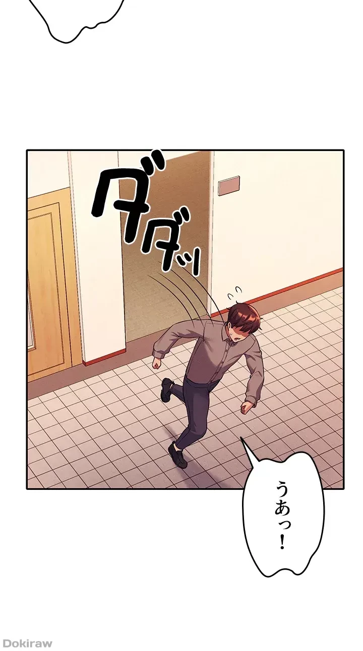 工学ヘヴン 第53話 - 15