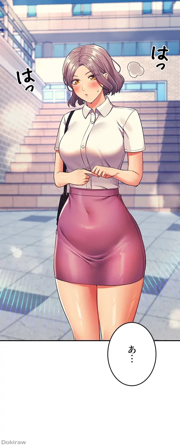 工学ヘヴン 第53話 - 23