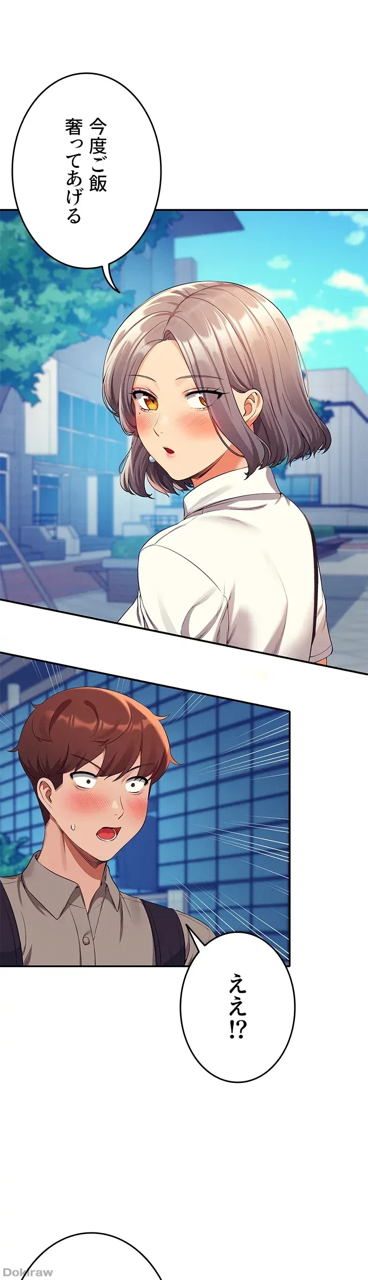 工学ヘヴン 第53話 - 42