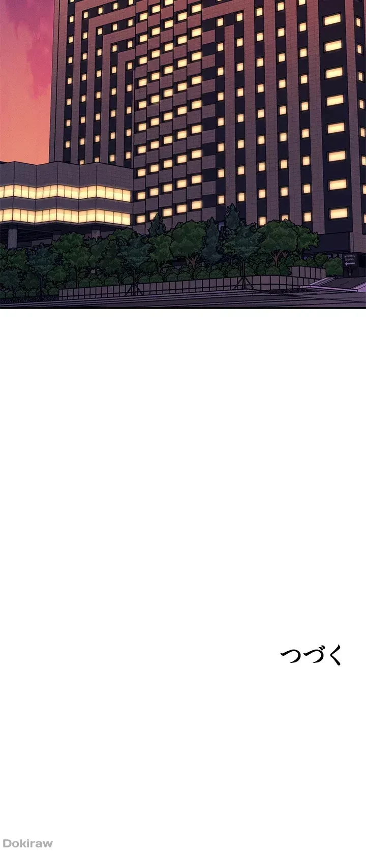 工学ヘヴン 第53話 - 46