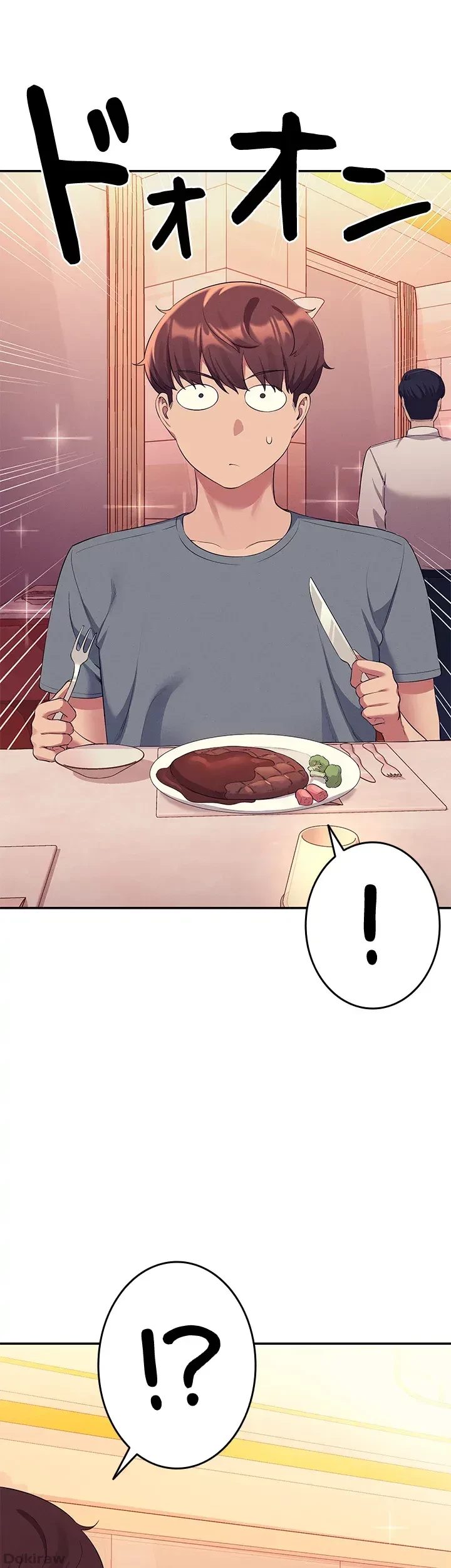 工学ヘヴン 第54話 - 1