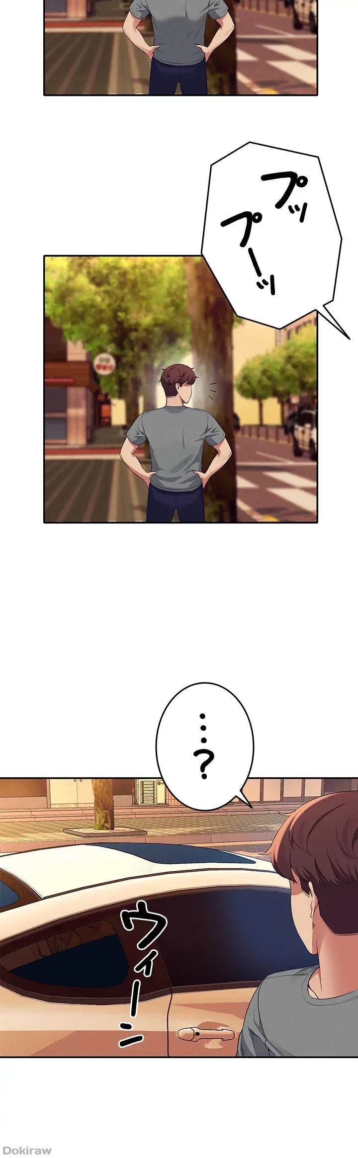 工学ヘヴン 第54話 - 7