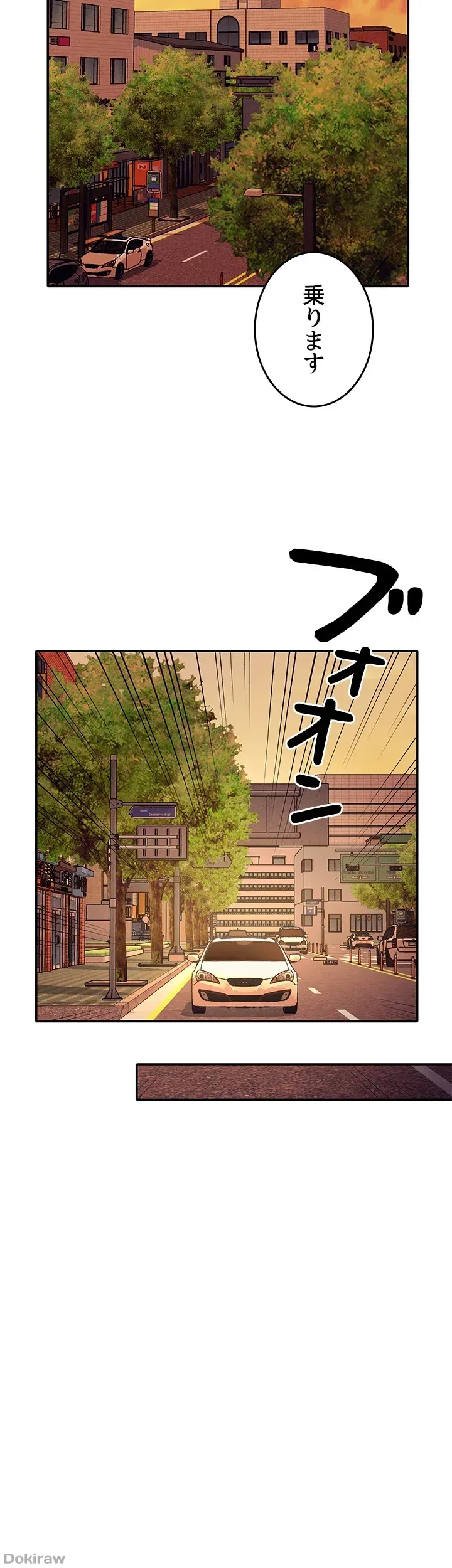 工学ヘヴン 第54話 - 9