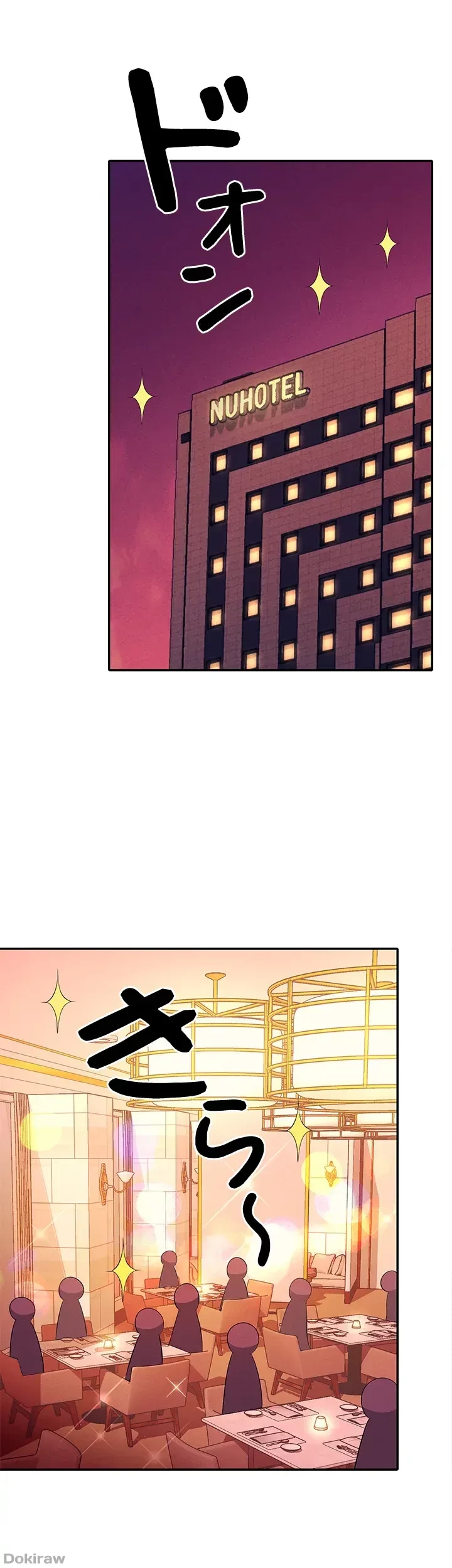 工学ヘヴン 第54話 - 10