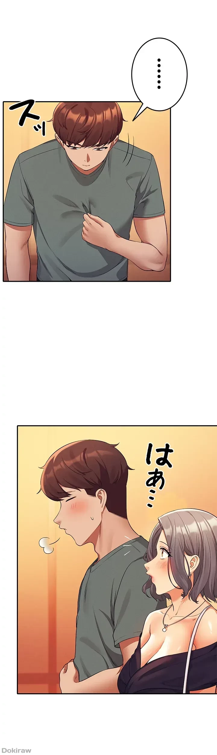 工学ヘヴン 第54話 - 33