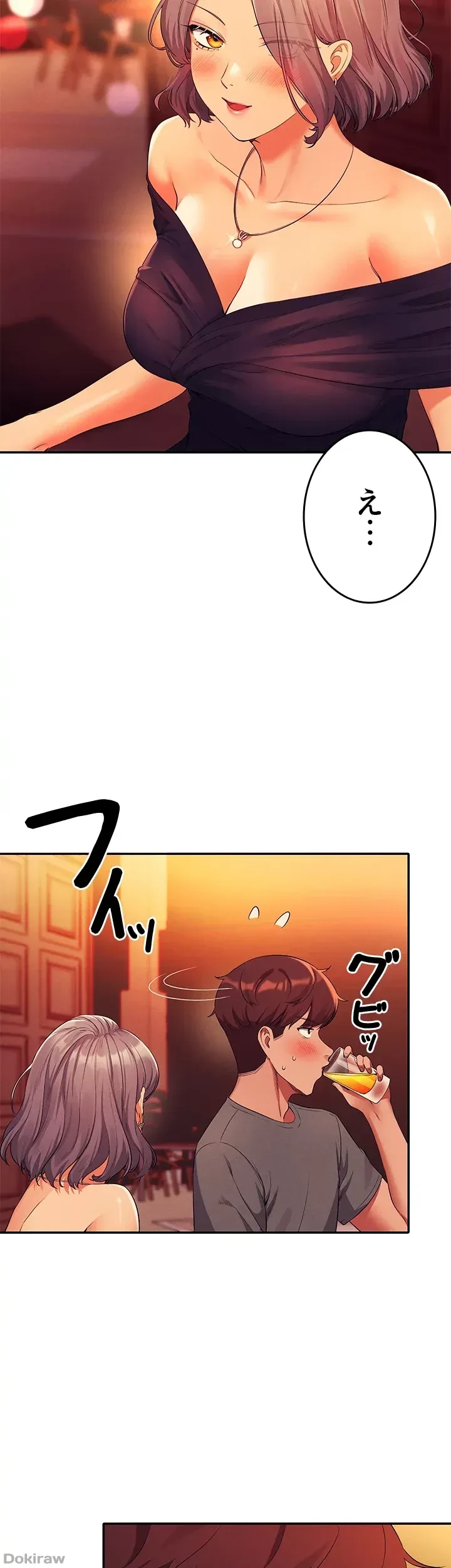 工学ヘヴン 第54話 - 46