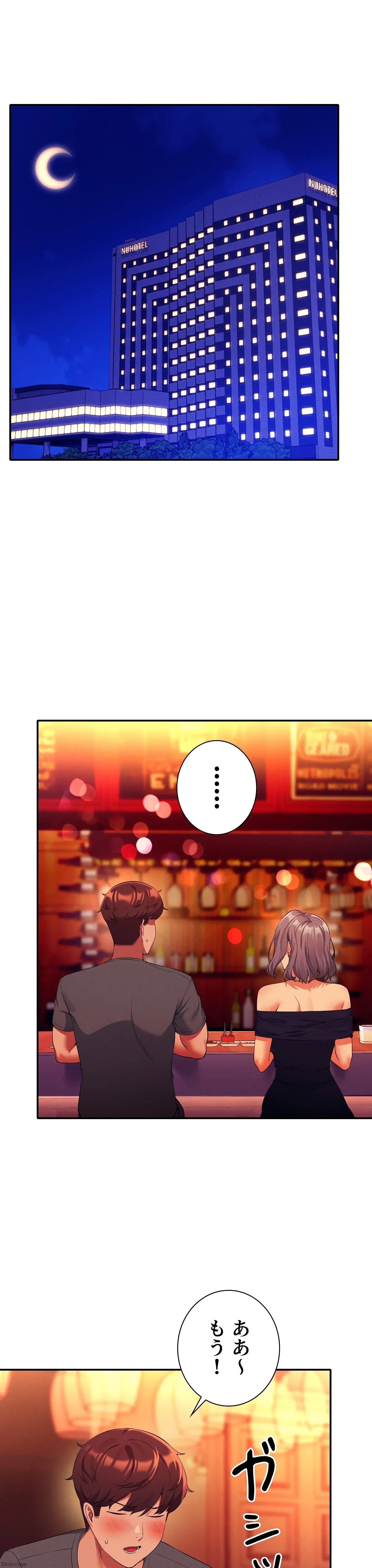 工学ヘヴン 第55話 - 4