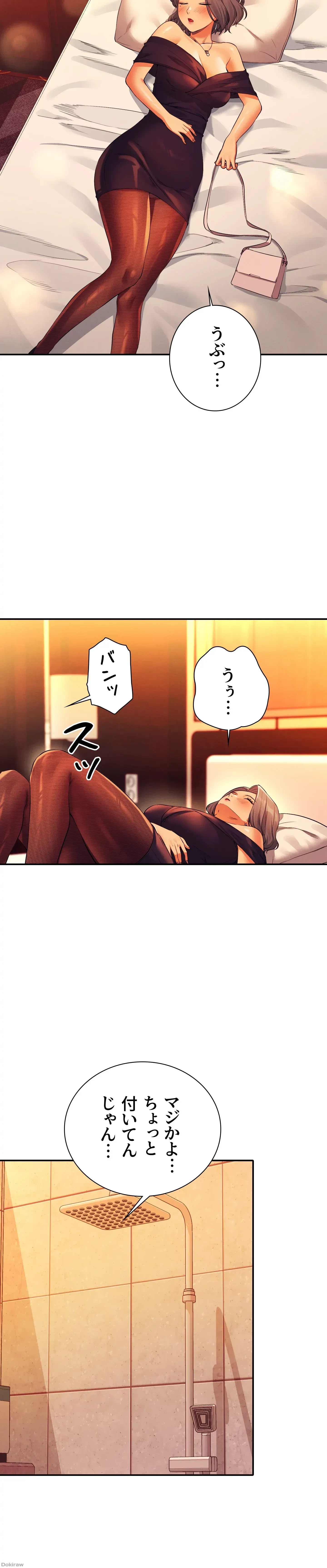 工学ヘヴン 第55話 - 26