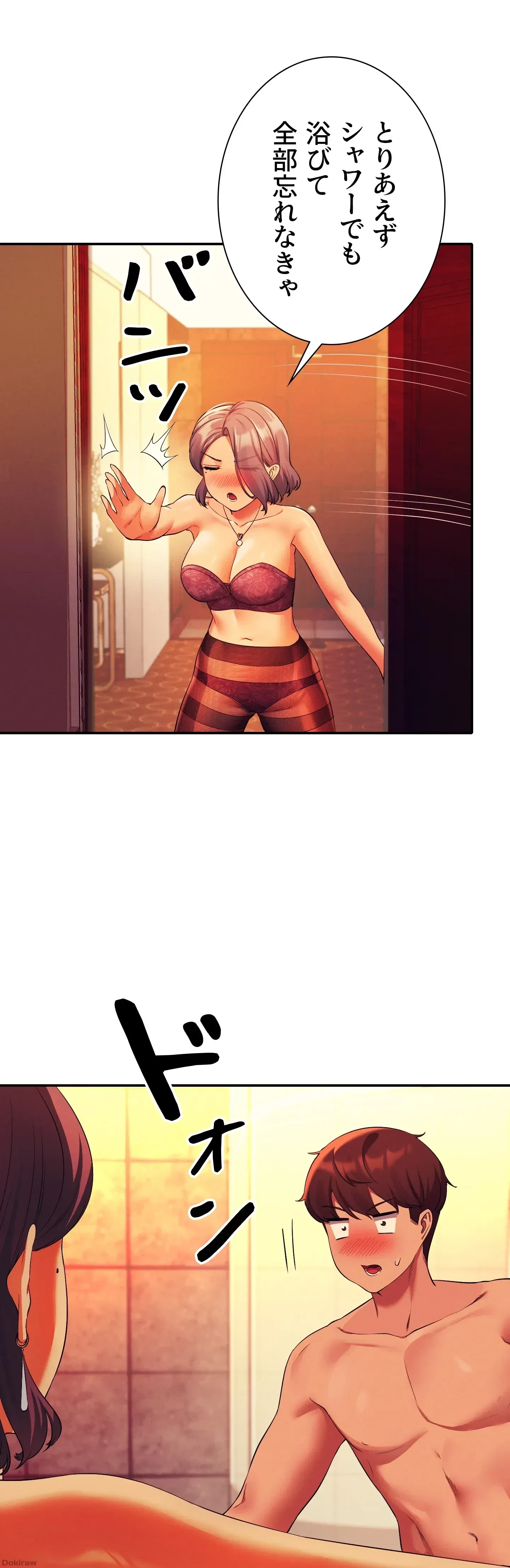 工学ヘヴン 第56話 - 1