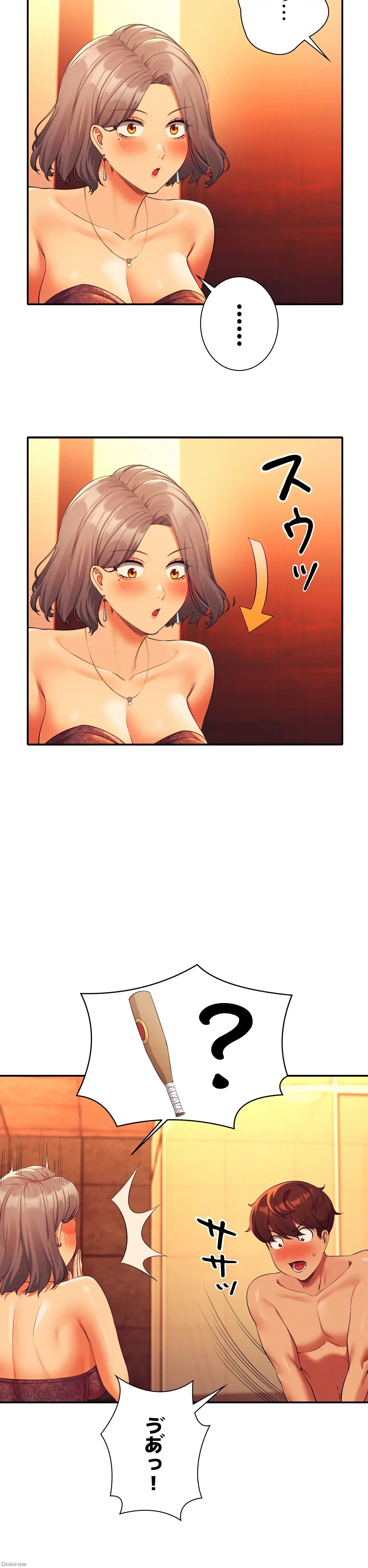 工学ヘヴン 第56話 - 5