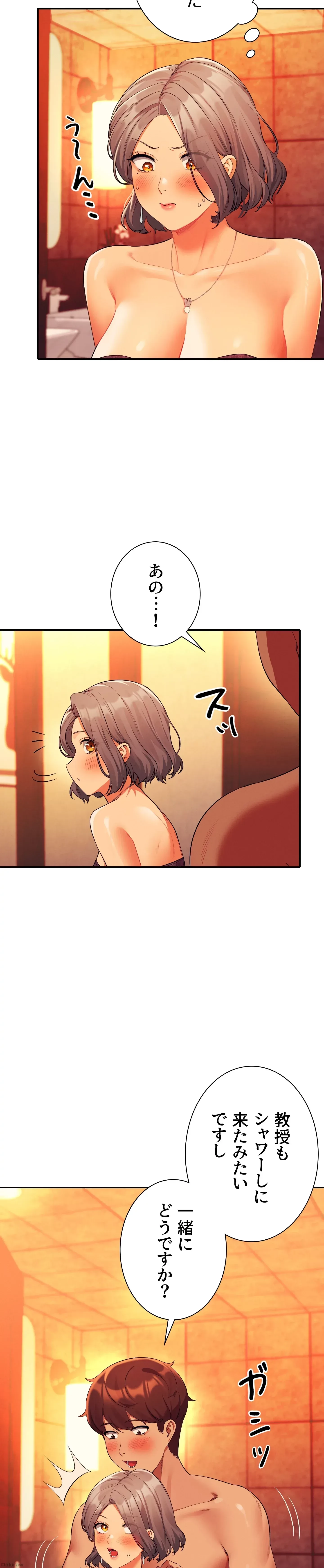 工学ヘヴン 第56話 - 11