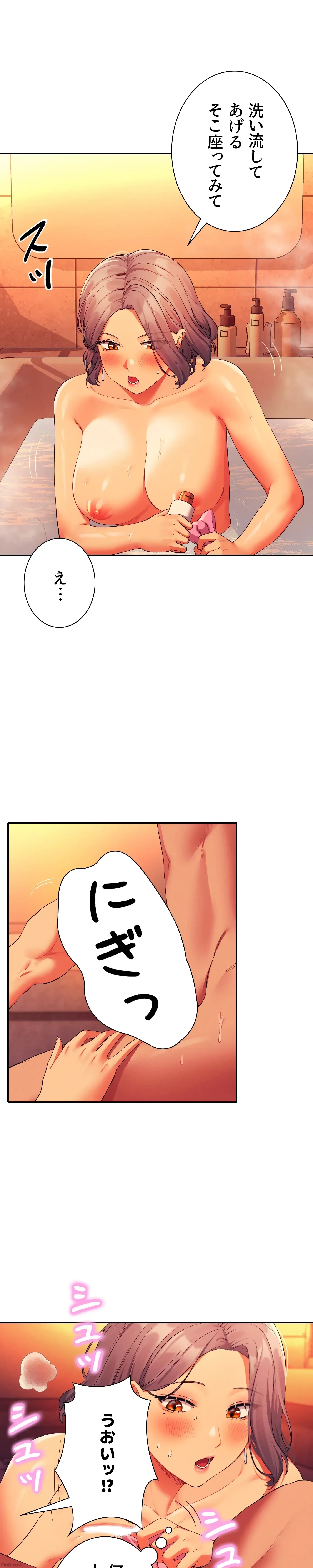 工学ヘヴン 第56話 - 19