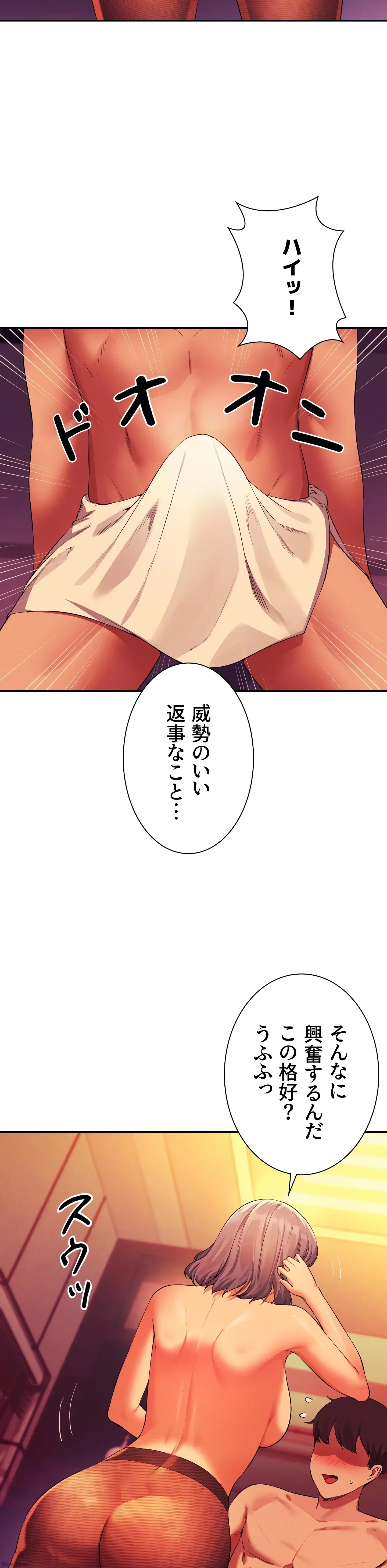 工学ヘヴン 第56話 - 26