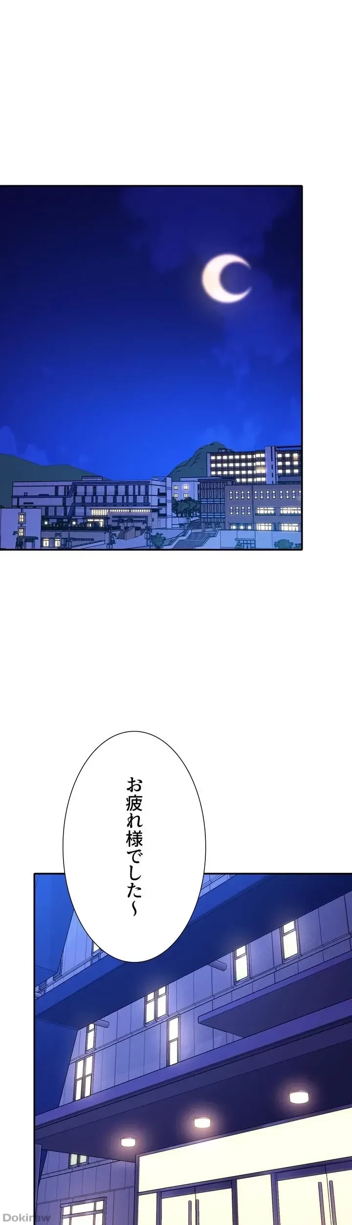 工学ヘヴン 第57話 - 7