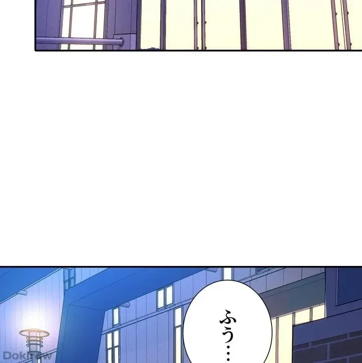 工学ヘヴン 第57話 - 8