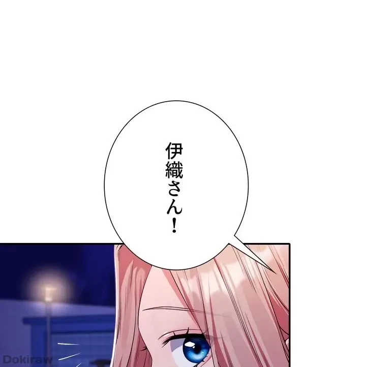 工学ヘヴン 第57話 - 10