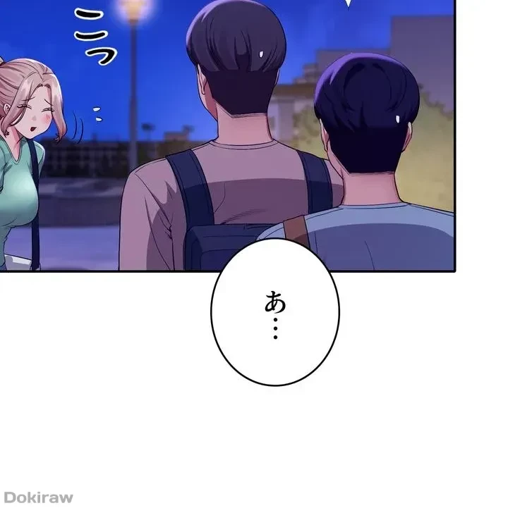 工学ヘヴン 第57話 - 12