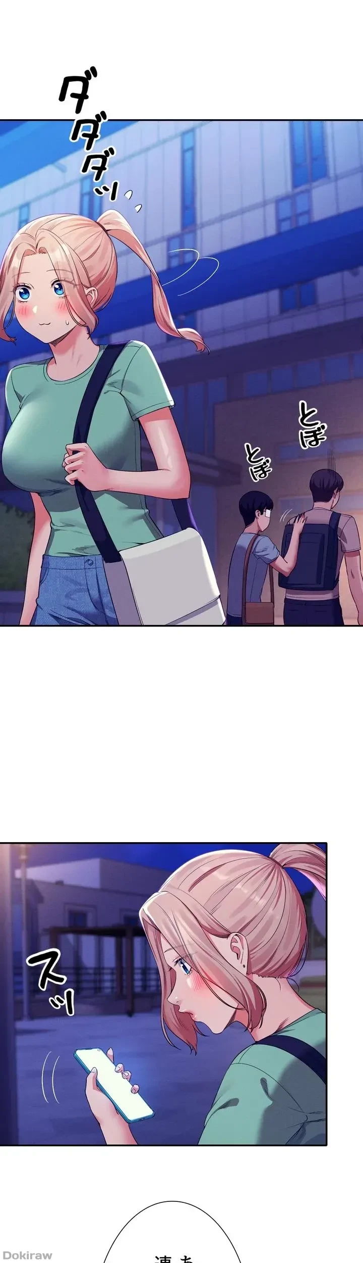 工学ヘヴン 第57話 - 13