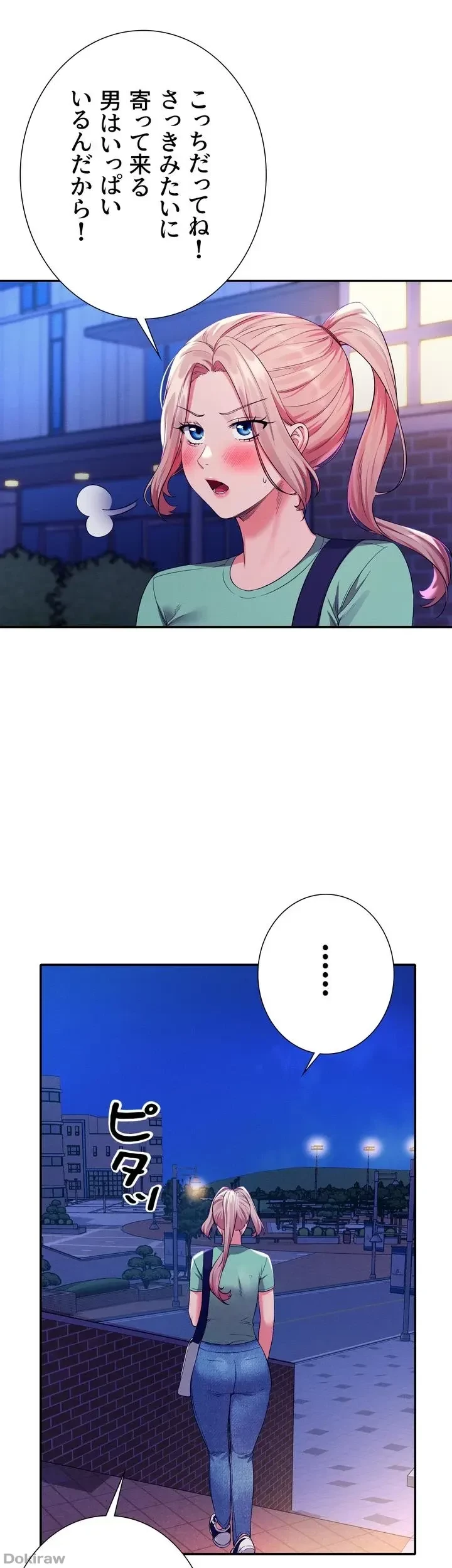 工学ヘヴン 第57話 - 19