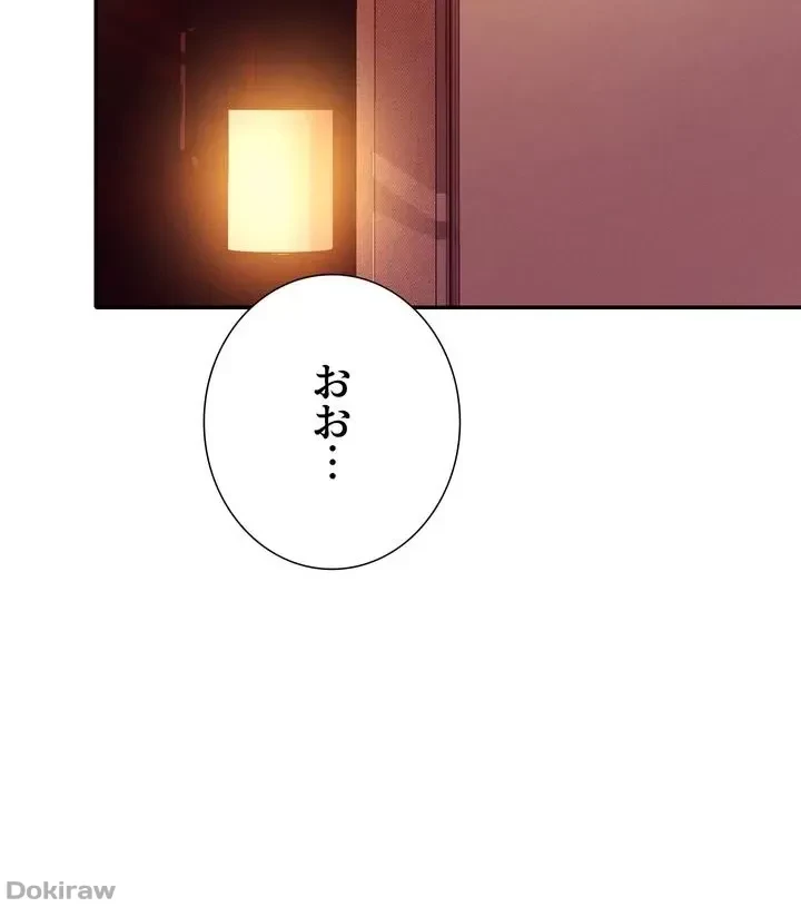 工学ヘヴン 第57話 - 22