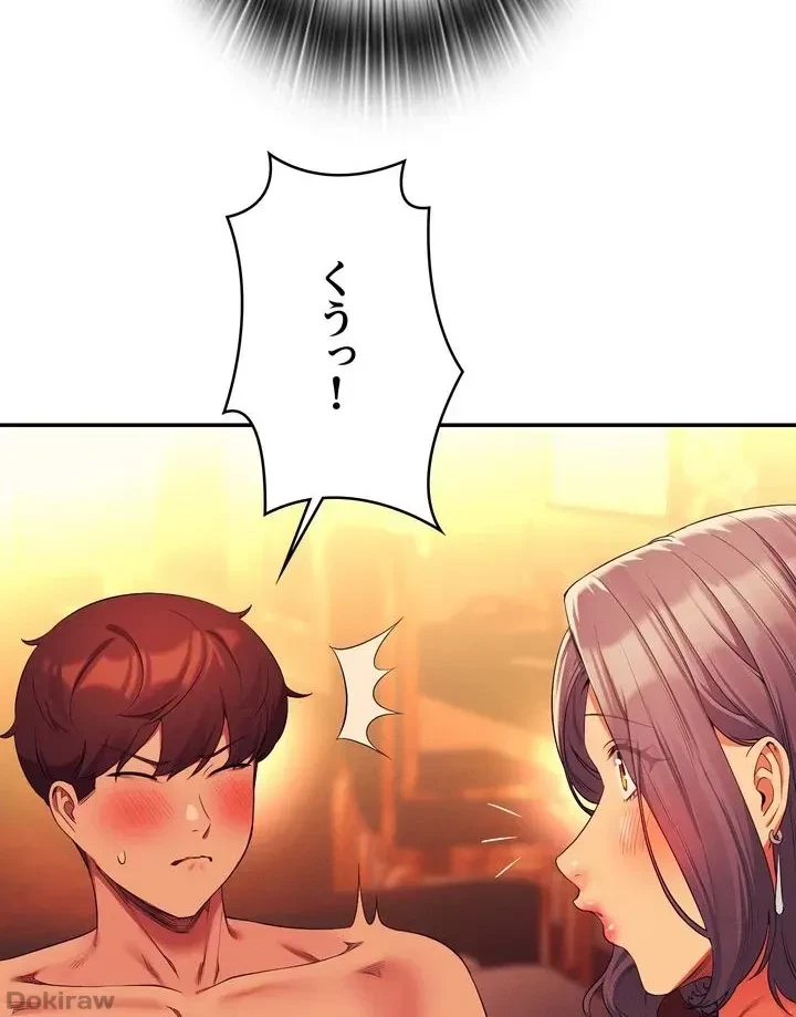 工学ヘヴン 第57話 - 26