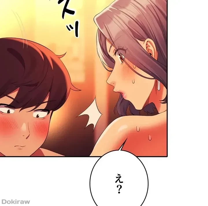 工学ヘヴン 第57話 - 34