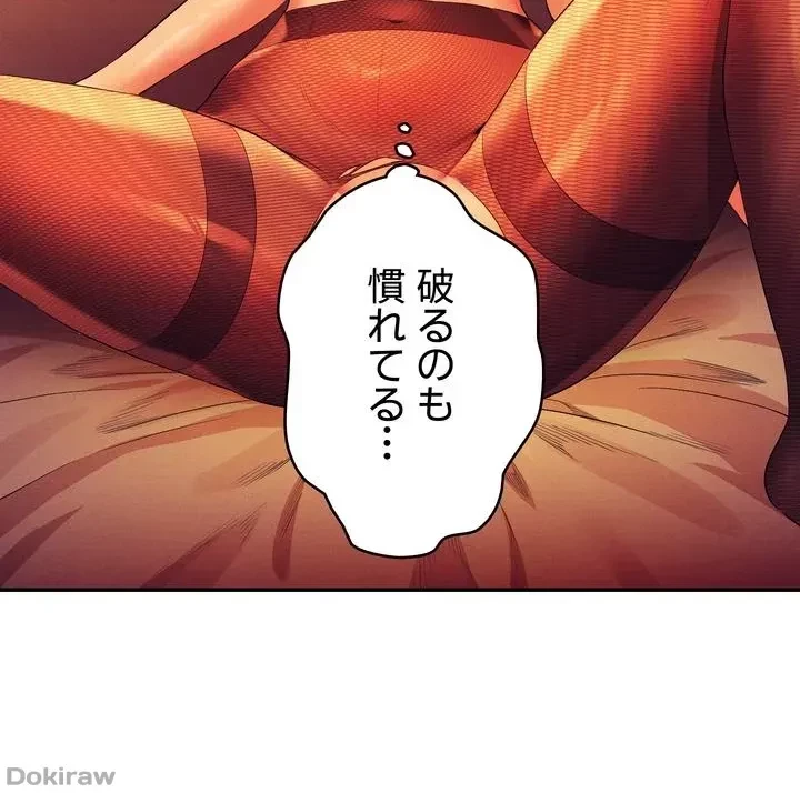 工学ヘヴン 第57話 - 36