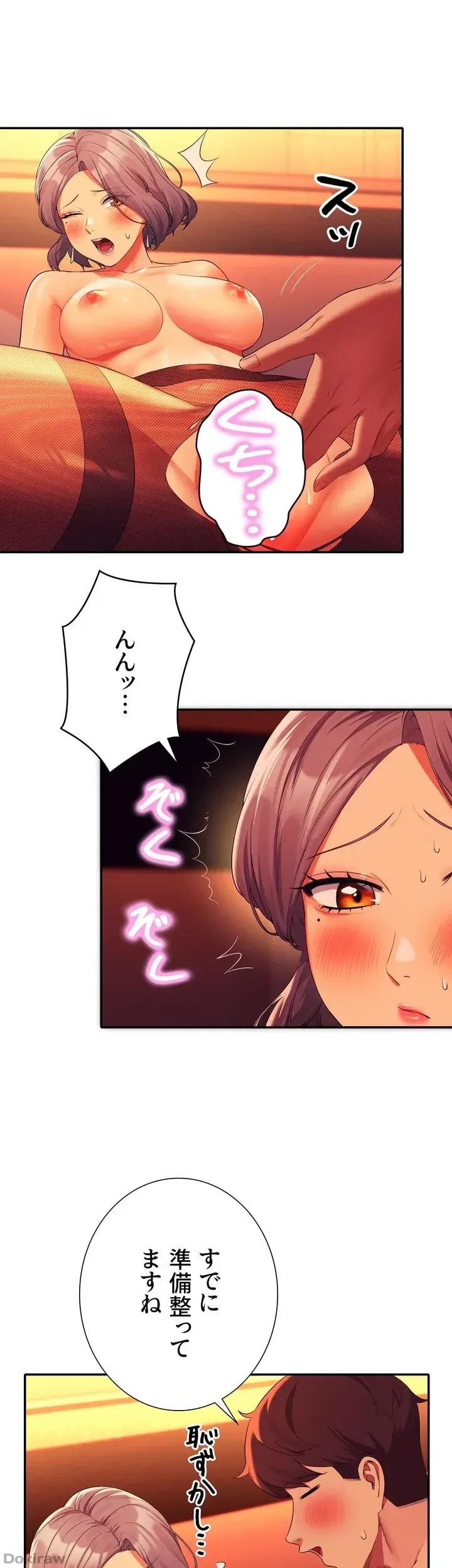 工学ヘヴン 第57話 - 37