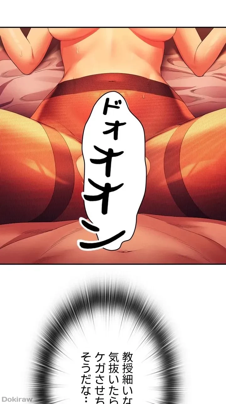 工学ヘヴン 第57話 - 40