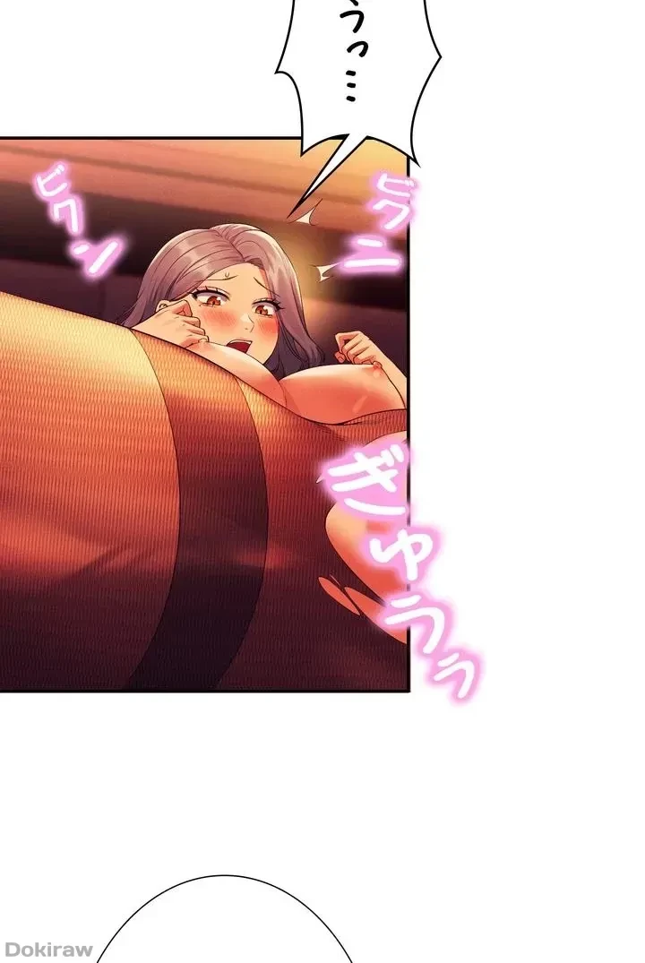 工学ヘヴン 第57話 - 44