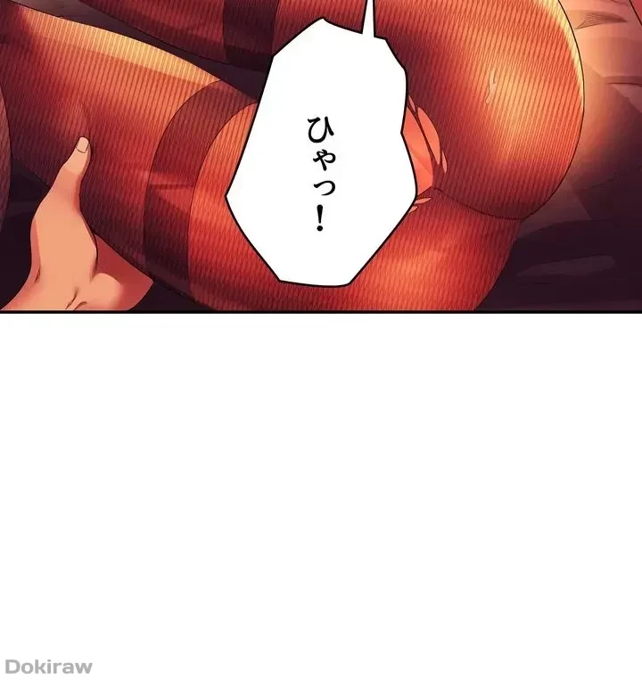 工学ヘヴン 第57話 - 54