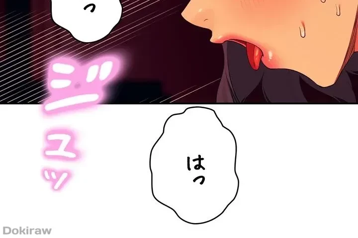 工学ヘヴン 第57話 - 58