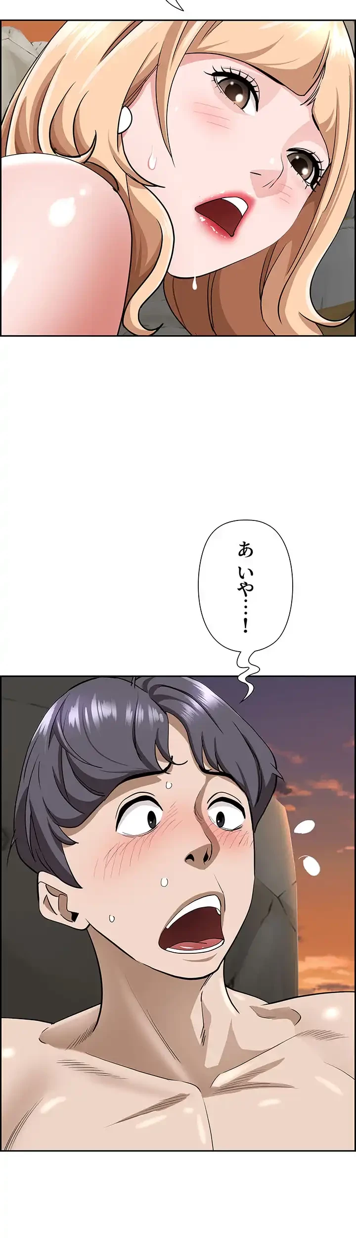 下宿物語 第74話 - 7